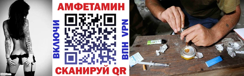 Амфетамин 98%  Кремёнки 