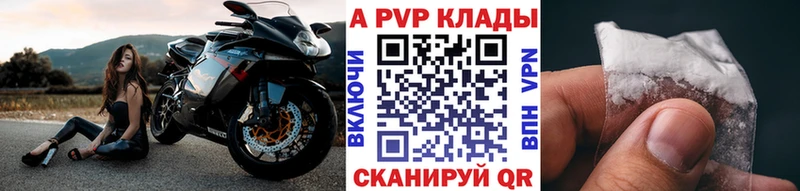 Alpha-PVP мука Кремёнки