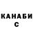 КЕТАМИН VHQ Wisko #1XD