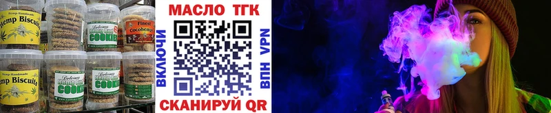 omg рабочий сайт Кремёнки Еда ТГК марихуана нарко площадка официальный сайт купить наркотики цена