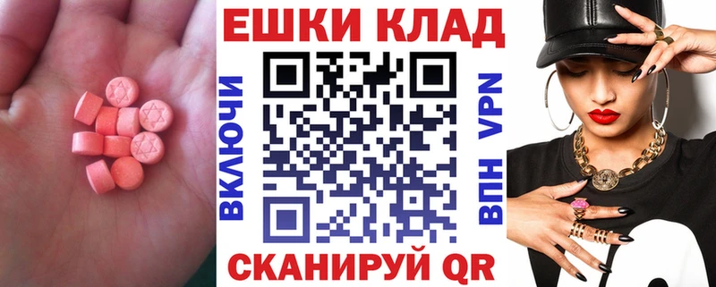 ЭКСТАЗИ XTC Кремёнки