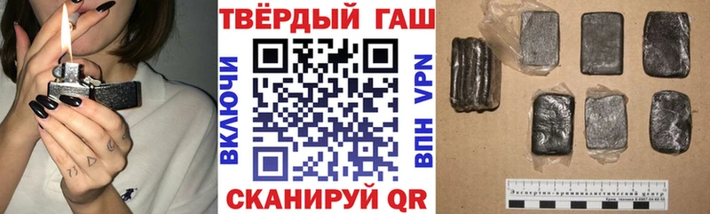 ГАШ убойный Кремёнки