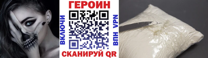 ГЕРОИН афганец Кремёнки