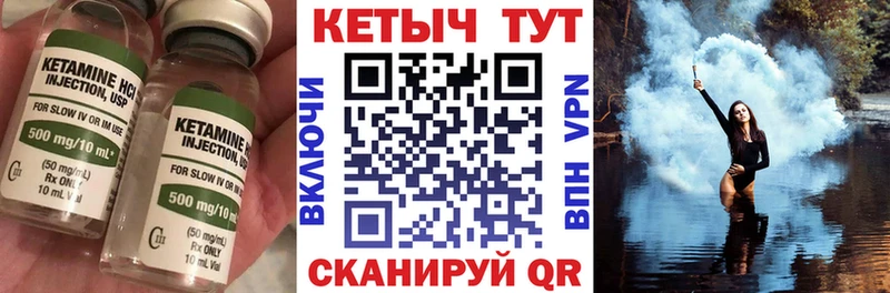 мега ссылка  купить закладку  Кремёнки  КЕТАМИН ketamine 
