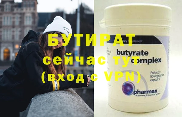 мяу мяу кристалл Новокубанск