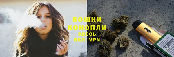 МДМА Балахна