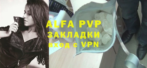 первитин Балабаново