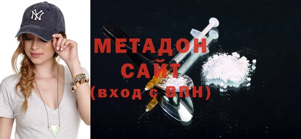 первитин Балабаново