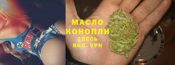 первитин Балабаново