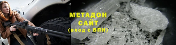 МДМА Балахна