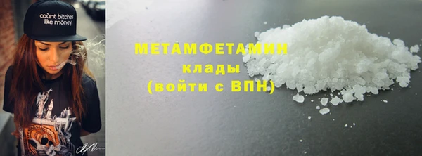 первитин Балабаново