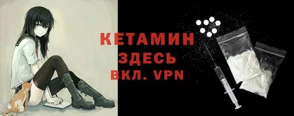 МДМА Балахна
