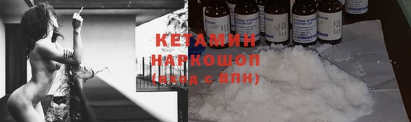 МДМА Баксан