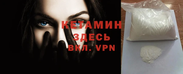 МДМА Баксан