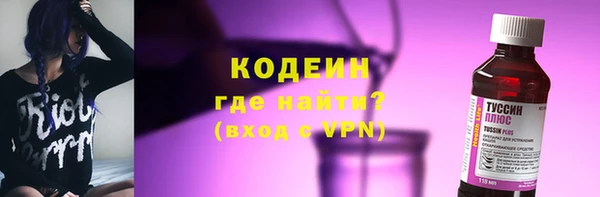 первитин Балабаново