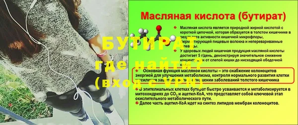 МДМА Баксан
