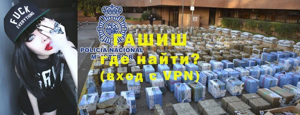 МДМА Балахна