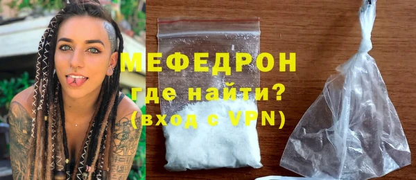 МДМА Балахна
