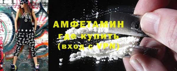 первитин Балабаново