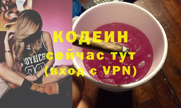 первитин Балабаново