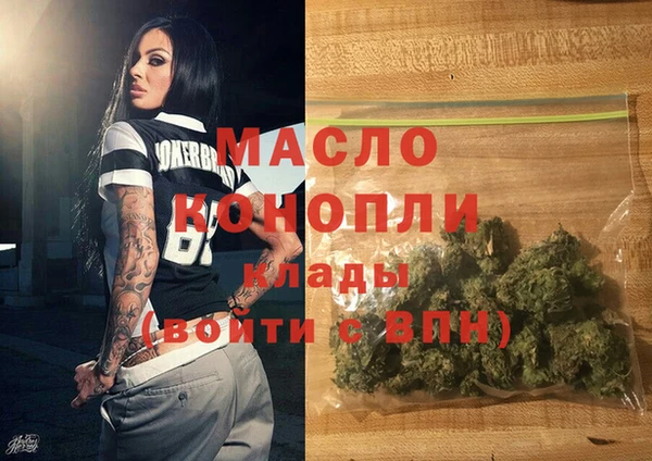 МДМА Баксан
