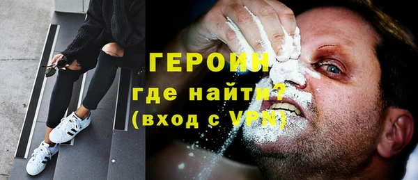 МДМА Балахна