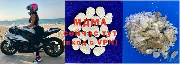 МДМА Баксан
