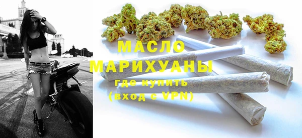 МДМА Балахна
