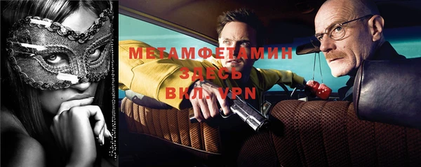 МДМА Балахна
