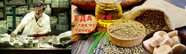 МДМА Балахна
