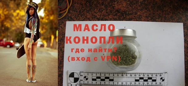 МДМА Балахна