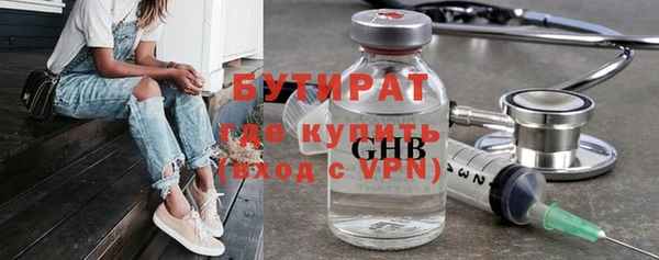 первитин Балабаново