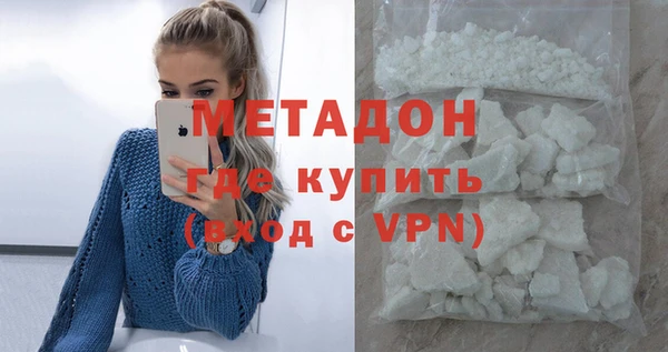 МДМА Балахна