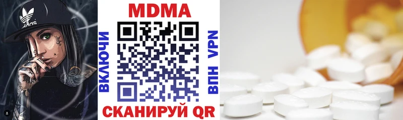 блэк спрут маркетплейс  где купить наркоту  Кремёнки  MDMA crystal 