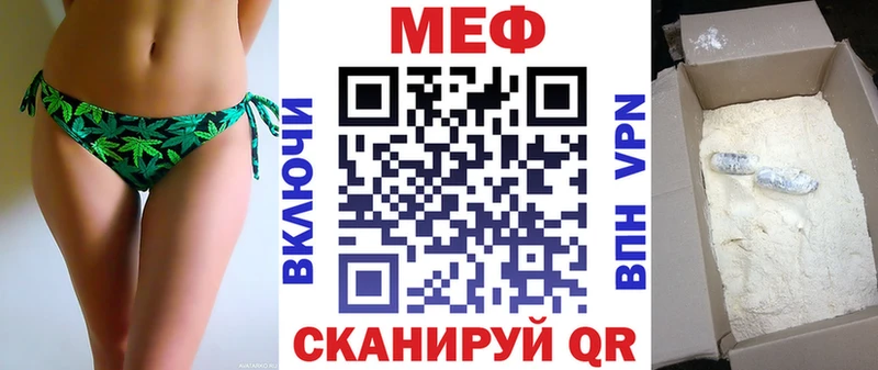 гидра Кремёнки МЯУ-МЯУ кристаллы